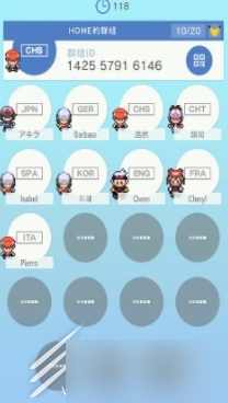 pokemon home交换精灵方法指南