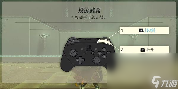 塞尔达传说王国之泪帖恩吉帖恩神庙攻略