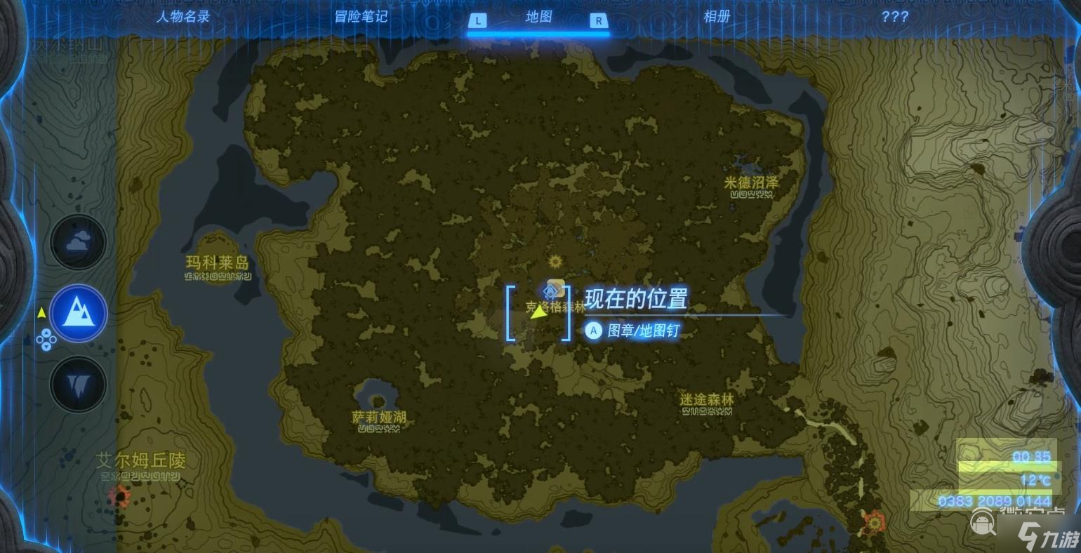 塞尔达传说王国之泪玛卡玛喀珍藏地点神庙怎么挑战
