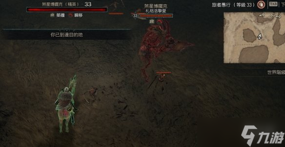 《暗黑破坏神4》野兽碎骨怎么获得？野兽碎骨位置分享