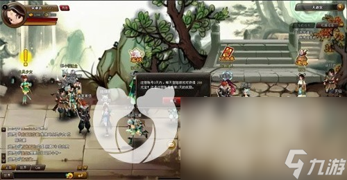 《神仙道3》刘沉香怎么获取？刘沉香获取方法介绍
