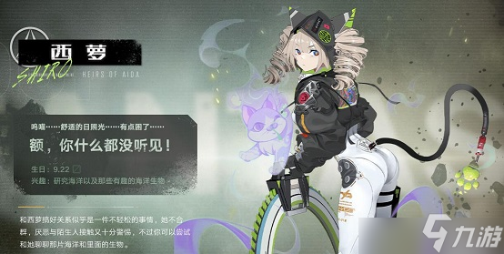 幻塔角色强度排名推荐 幻塔冰队最强阵容