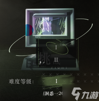 重返未来1999人工梦游玩法介绍