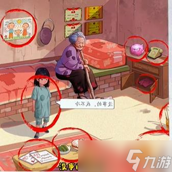 漢字達(dá)人留守兒童通關(guān)攻略