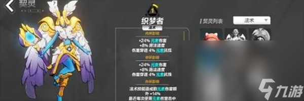 《火炬之光无限》契灵宠物卡池怎么抽取