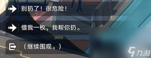 《崩坏星穹铁道》祈祷落幕时怎么解锁？