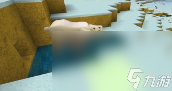 《迷你世界》雪熊繁殖攻略大全 雪熊如何繁殖