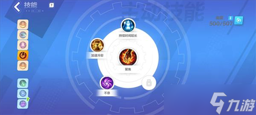 火炬之光无限冰焰1火哨卫流技能怎么搭配