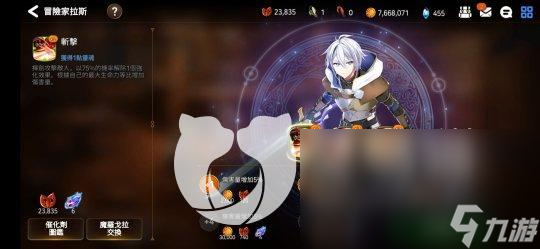 《第七史诗》火系英雄节奏榜讲解 火系英雄推荐