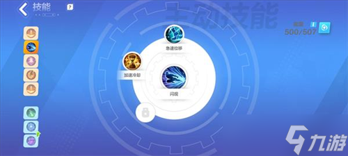 火炬之光无限冰焰1火哨卫流技能怎么搭配