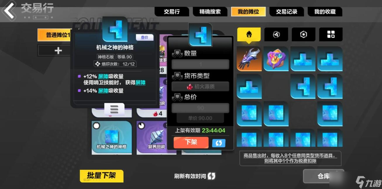 火炬之光無(wú)限火的獲取方法是什么