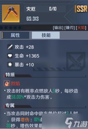 幻塔武器大全