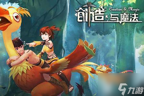 创造与魔法珊瑚在哪 创造与魔法珊瑚位置分享