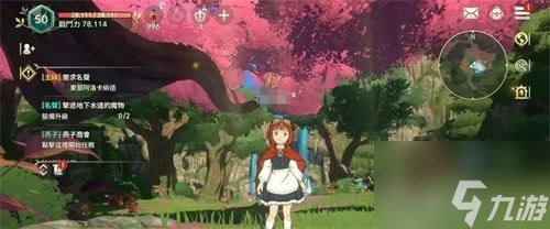 二之国交错世界技师技能怎么样 交错世界技师技能分享
