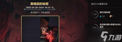 英雄联盟手游乌鸦拼图如何玩 lol乌鸦拼图攻略