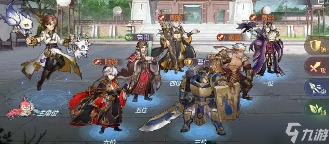 三国志幻想大陆推图最快的阵容