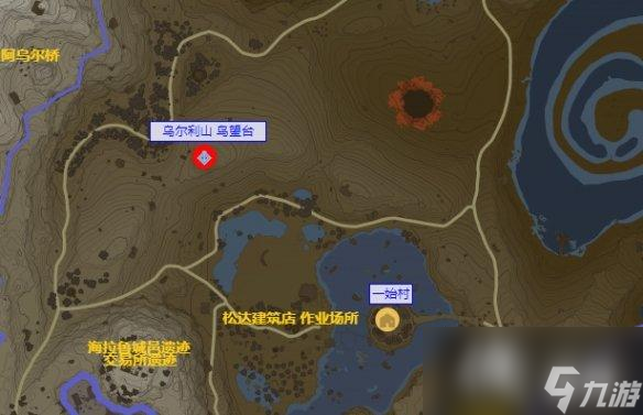 《塞尔达传说王国之泪》全村子位置