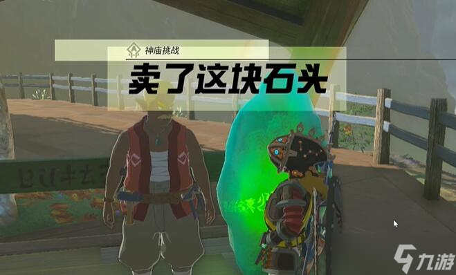 情节挑战微达的独立攻略