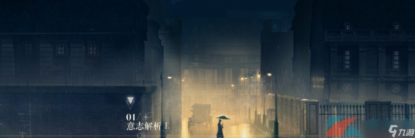 《重返未来1999》修改性别方法介绍