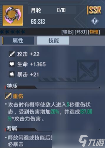 幻塔武器大全