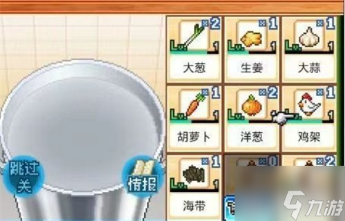 开罗拉面店配料如何搭配 配料制作详细介绍