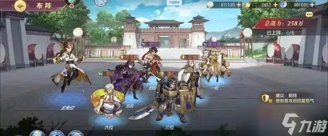 三国志幻想大陆山河遗迹小知识