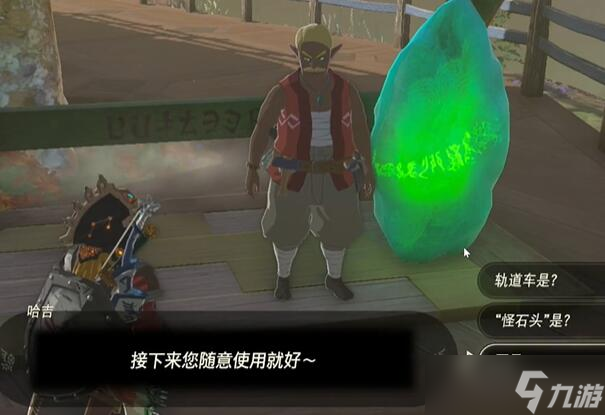 情节挑战微达的独立攻略