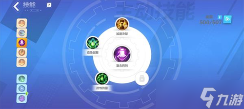 火炬之光无限冰焰1火哨卫流技能怎么搭配