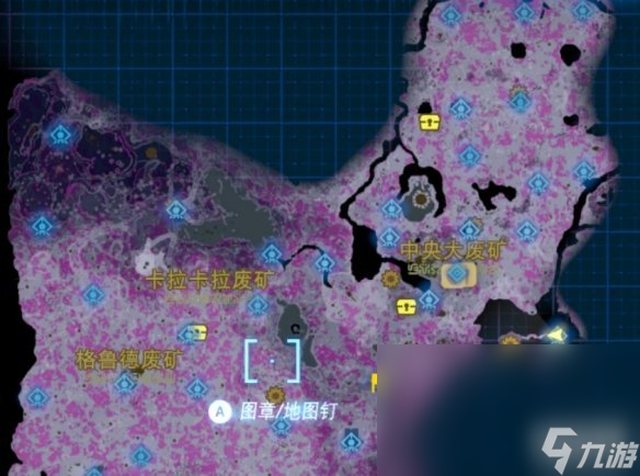 塞尔达传说王国之泪采矿套怎么获得 王国之泪采矿套获得方法