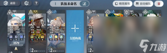 《白荆回廊》阵容搭配攻略