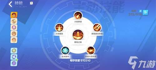 火炬之光无限冰焰1火哨卫流技能怎么搭配