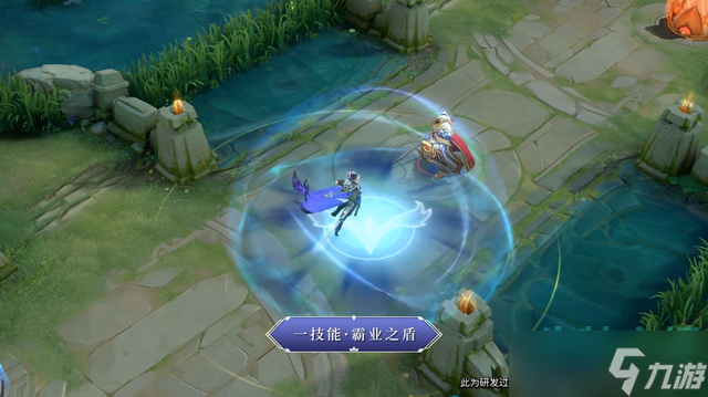 《王者荣耀》刘邦虎啸剑宗新皮肤获取价格