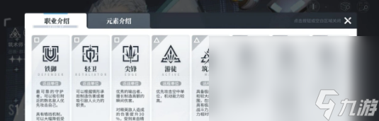 《白荆回廊》阵容搭配攻略