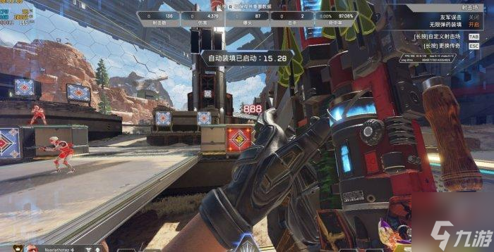 《Apex英雄》彈道掛帶武器怎么選-彈道掛帶武器推薦