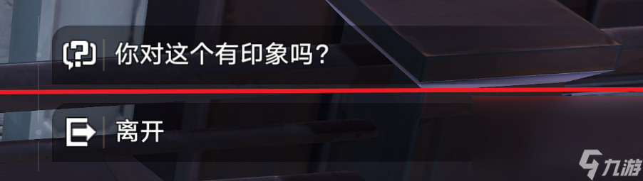 《崩坏：星穹铁道》外乡人成就攻略