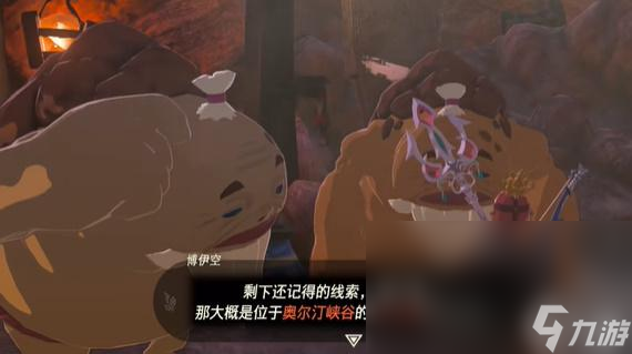 《塞尔达传说王国之泪》鼓隆们的赏月在哪里？鼓隆们的赏月攻略