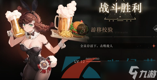 《重返未来1999》行动之力通关攻略
