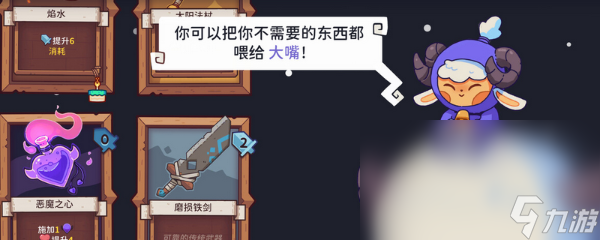 《雪居之地》莓姐姐通常用法是什么？