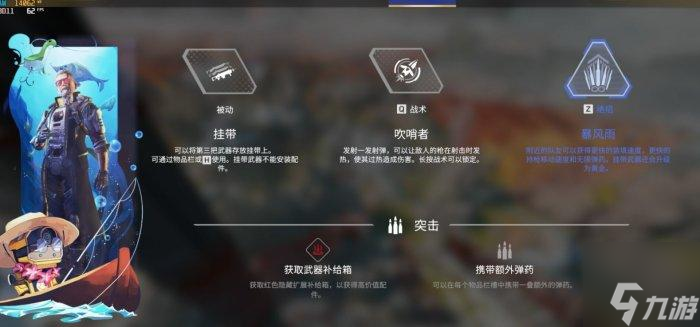 《Apex英雄》弹道挂带武器怎么选-弹道挂带武器推荐