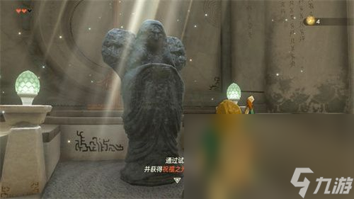 王国之泪祝福之光在哪用？祝福之光获取位置以及使用攻略