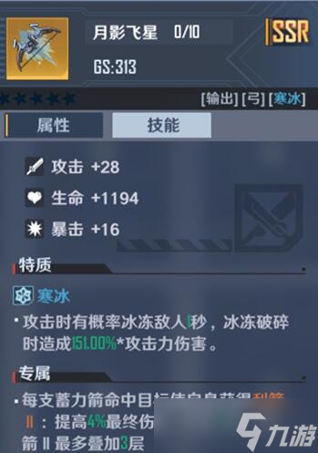 幻塔武器大全