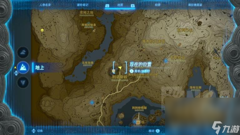 《塞尔达传说王国之泪》飞燕弓武器获取方法