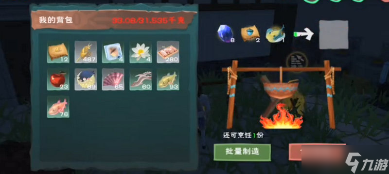 《创造与魔法》新的冰雪鸟饲料
