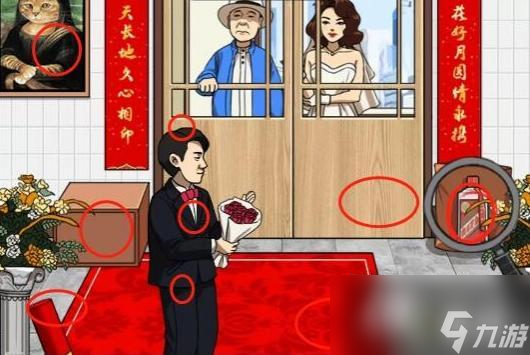 瘋狂梗傳幫助強(qiáng)哥