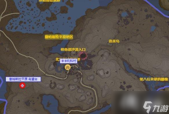 《塞尔达传说王国之泪》全村子位置