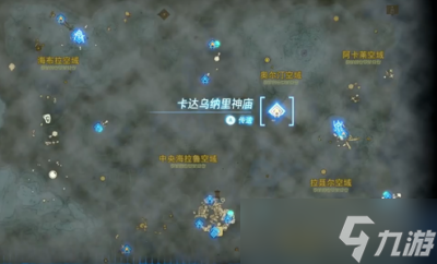 《塞尔达传说王国之泪》向阳草位置一览