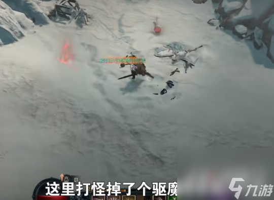《暗黑破坏神4》驱魔师的宝匣任务攻略