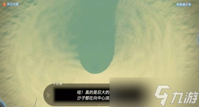 《塞尔达传说王国之泪》巨大的骨碌碌迷你挑战完成方法一览
