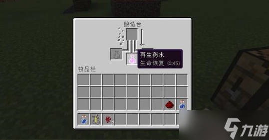 我的世界恶魂之泪的用处是什么 的世界恶魂之泪用法攻略