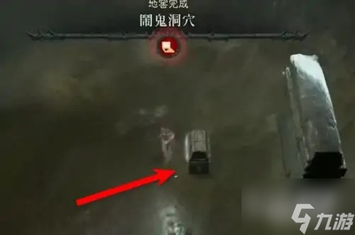 暗黑破坏神4符号宝箱开启方法攻略